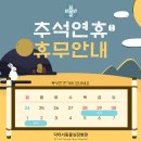 닥터서동물심장병원 이미지