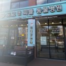 도그앤피플동물병원 네이버블로그