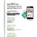 엘케이유통