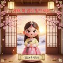 이화올림음악학원