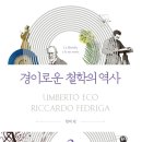 고대1096 이미지