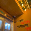 노가리&비어 이미지