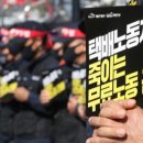 (주)한도운수 이미지