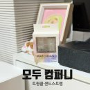 🌊✨여름 애플워치 코디의 정석! 니니샵 트윙클샌드스트랩 후기⌚🤍