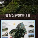 정발산공원 이미지