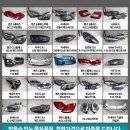 x6중고부품 사고차견적 e71후기형 led헤드라이트 범퍼...신형개조 컨버젼 아치몰딩 수리 견적[참오토파츠]