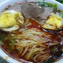 란주라면 이미지