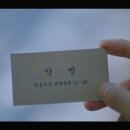 호텔경동