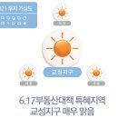 태흥에너지 이미지