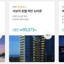 (주)제이앤투어 이미지