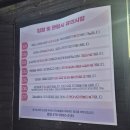 주식회사 칼리버스 | 연극 한 뼘 사이-서울 라온아트 홀 후기(좌석, 시야, 공연 후기)