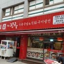 더진국수육국밥(경희대점) 이미지