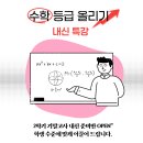 제일학원 이미지