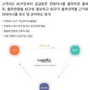 로지스올렌탈 | 로지스올 기업분석, 로지스올 연봉, 근무평, 면접 후기