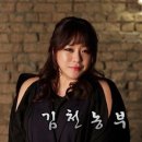 고음농장 이미지