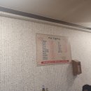 세온꼬들목살 이미지