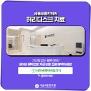 가산한의원 이미지