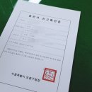 용지출판사
