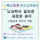 노원정보도서관 이미지