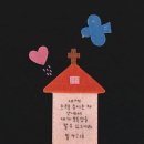 싹쓸이닭강정 장평점 | 거제 장평 [골목돈] 미나리 삼겹살, 돼지양념갈비 맛집 | 아이스크림 무료❗