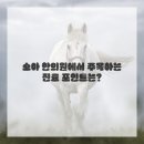 우리아이한의원 이미지