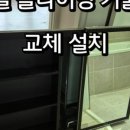 수원시 팔달구 팔달문로75번길 이미지