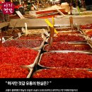 소래젓갈식품 이미지