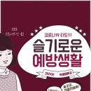 루페스빅풋디테일링센터 계양점 이미지