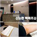 신반포로 339 네이버블로그