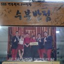 구적반점 네이버블로그
