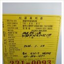 세원아파트 이미지