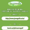 제이원여행사 - 영등포구 여의대방로65길 20 | 제이원여행사