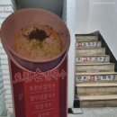 토천손칼국수 이미지