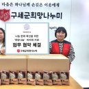 에프엔씨 진국 이미지