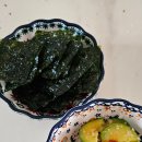 특별한 우리김