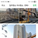 늘푸른청소 네이버블로그