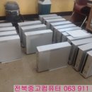 군산용산컴퓨터 이미지