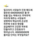 캐시워크 정답 이미지