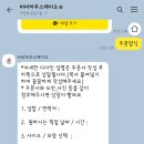 비비하우스케이크 이미지