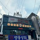 강동-천호-1253 이미지