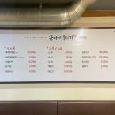 환이네 뭉티기 이미지