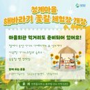 청계2길 이미지