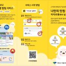 양동면 주민자치센터 네이버블로그