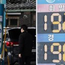 해명주유소 이미지