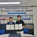 주식회사강원 세계비즈