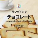 세븐일레븐 사직야구장본점 이미지