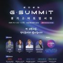 스타트 이미지