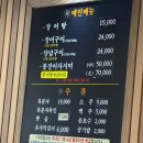 아리랑산장어숯불구이 | 전남 고흥 녹동항 장어맛집｜'아리랑 산장어구이' 양념장어,장어탕 솔직후기