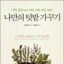 광명초등학교 이미지