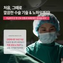 내포산부인과의원 | 암사산부인과 충분한 상담 후 합법적인 방법으로